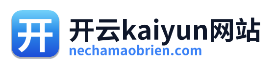 开云kaiyun网站